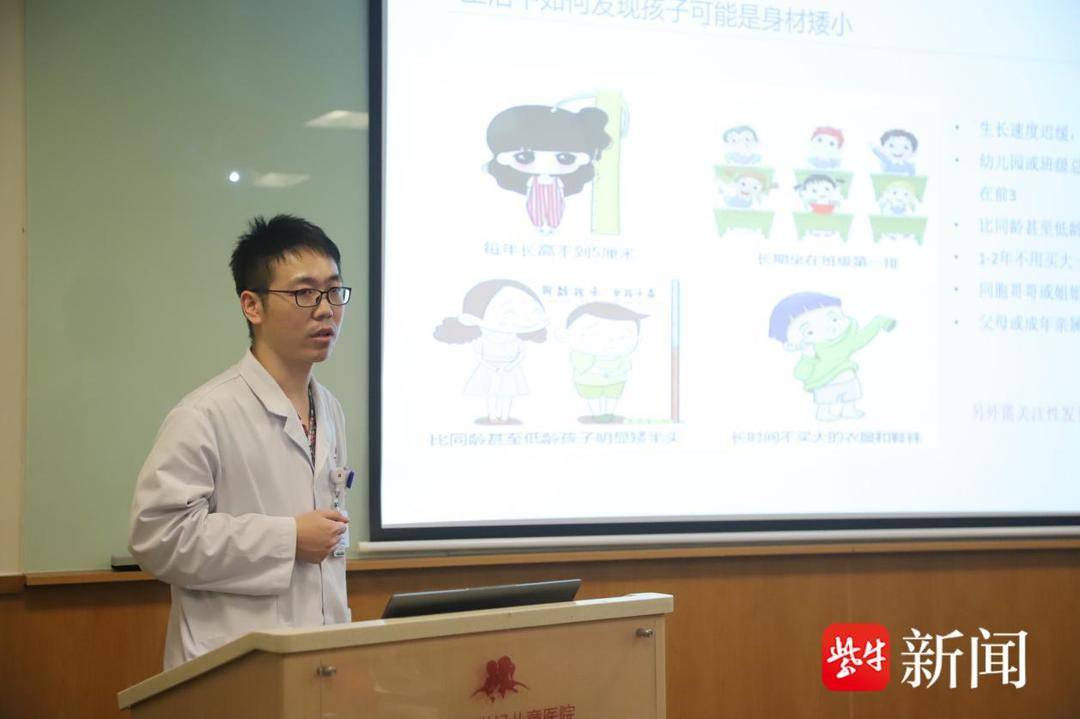 者化身“成长小卫士”探寻生长发育的奥秘球王会全新视角看成长！扬子晚报苏州小记(图7)