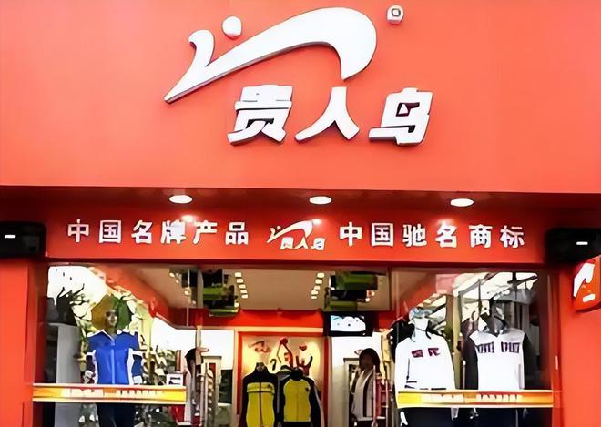 坛的4个国产运动鞋看谁还在乱跟风？球王会app曾被吹上天如今却跌落神(图8)