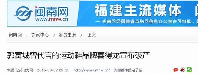 坛的4个国产运动鞋看谁还在乱跟风？球王会app曾被吹上天如今却跌落神(图7)