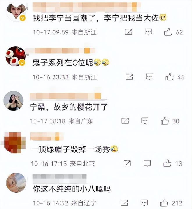 坛的4个国产运动鞋看谁还在乱跟风？球王会app曾被吹上天如今却跌落神(图9)