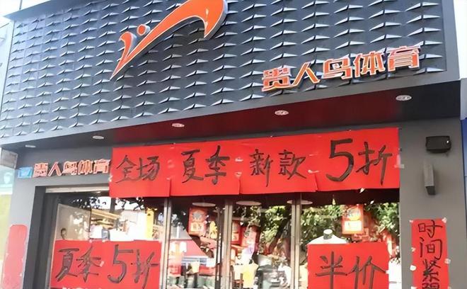 坛的4个国产运动鞋看谁还在乱跟风？球王会app曾被吹上天如今却跌落神(图11)