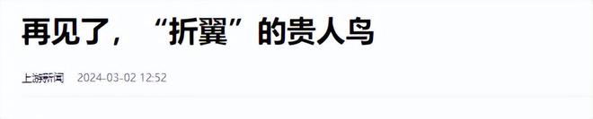 坛的4个国产运动鞋看谁还在乱跟风？球王会app曾被吹上天如今却跌落神(图15)