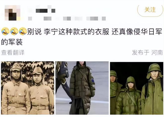 坛的4个国产运动鞋看谁还在乱跟风？球王会app曾被吹上天如今却跌落神(图17)