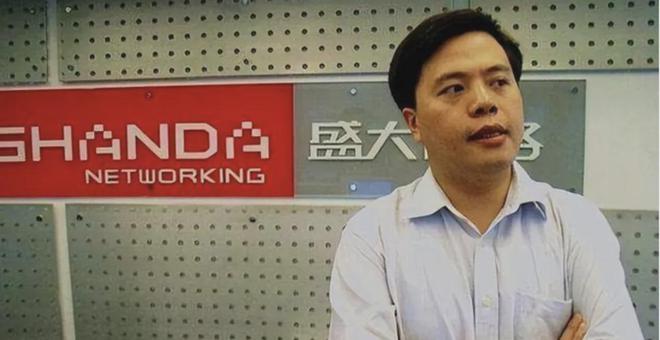 国首富成为美国超级地主球王会首页最年轻的中(图5)