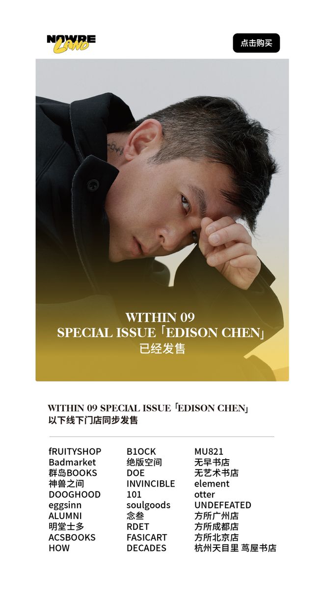 新联名又要「薄」得 Z 世代青睐了球王会New Balance 的(图9)