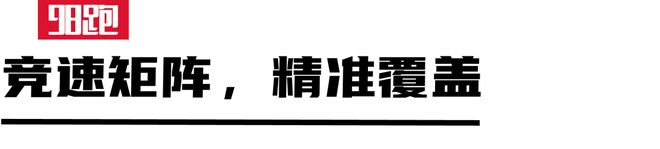 格局破阵如「风」球王会网站搅动(图2)