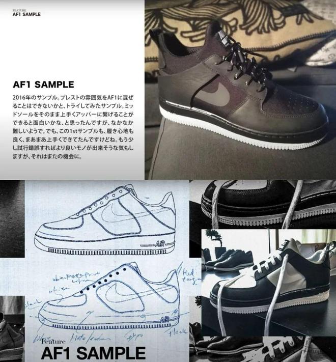 x Nike 神秘鞋款曝光！球王会终于有新设计了！藤原浩(图2)